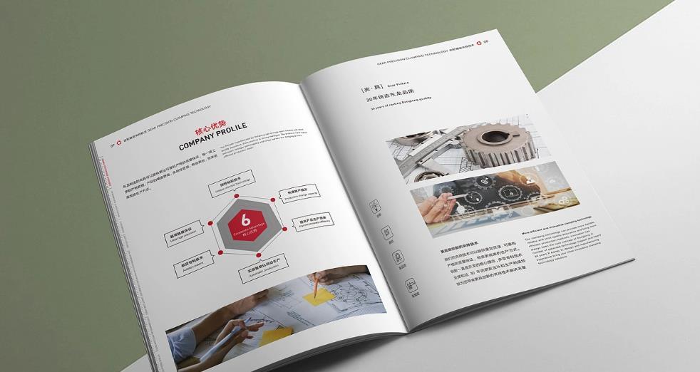 展會樣本印刷_展會折頁 / 宣傳冊定制_便攜款快速交貨  第1張