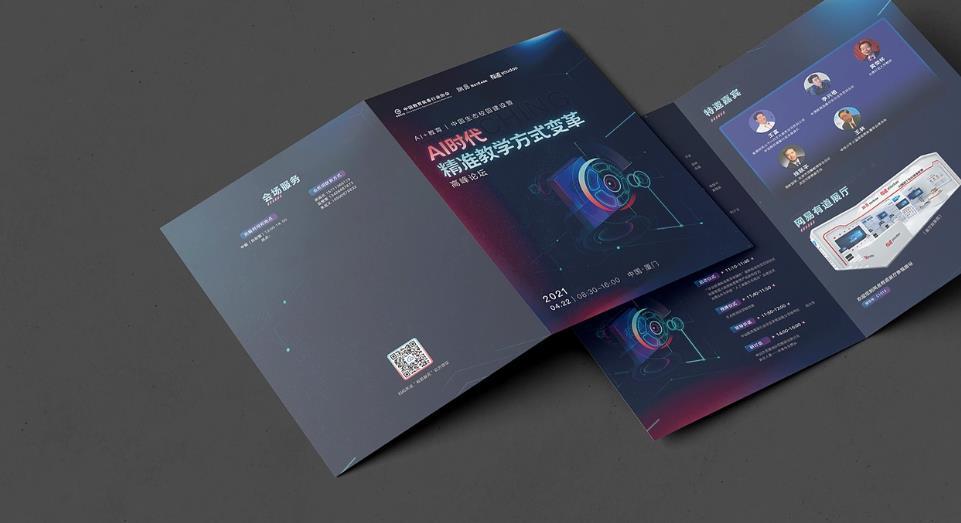 上海彩頁設計印刷一體化服務，省心省力