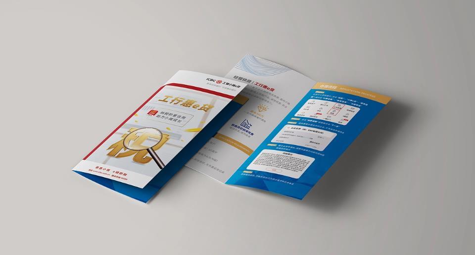 環保地推 DM 單頁印刷 - 綠色宣傳之選