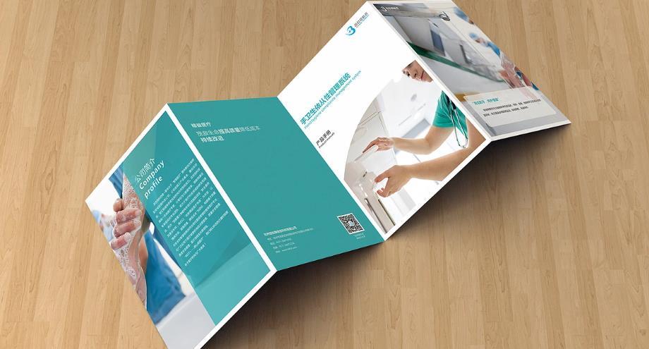 活動(dòng)推廣折頁(yè)印刷 - 吸引目標(biāo)客戶(hù)