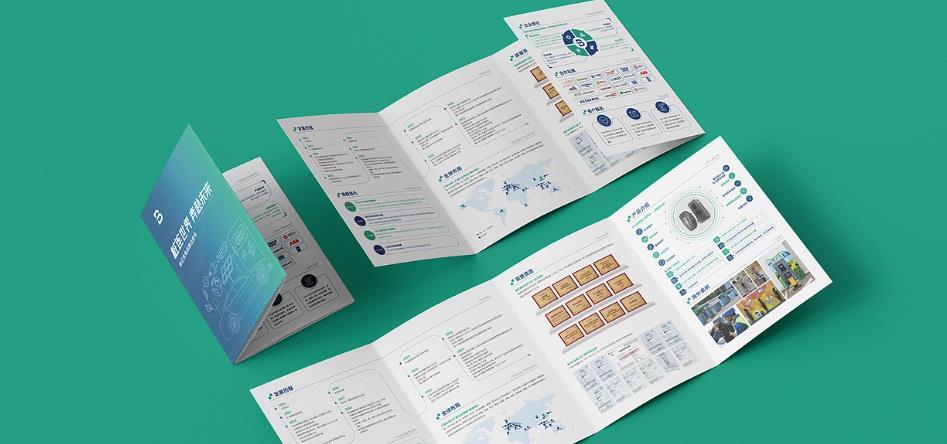 上海折頁印刷廠家 - 吉印通專業三折頁、宣傳冊印刷定制