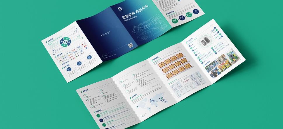 上海折頁印刷市場(chǎng)現(xiàn)狀與吉印通的競(jìng)爭(zhēng)優(yōu)勢(shì)  第1張