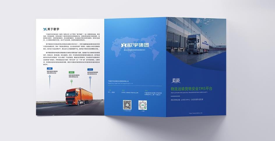 上海折頁印刷設計要點，吉印通設計團隊的專業建議