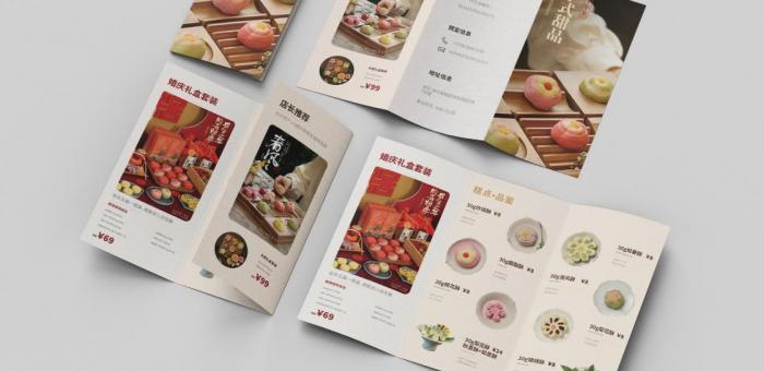 菜譜印刷制作定制流程：咨詢 - 設(shè)計 - 確認(rèn) - 印刷 - 配送，簡單高效