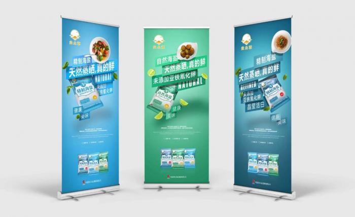 上海異型易拉寶制作｜定制尺寸 + 創意造型 展會吸睛神器