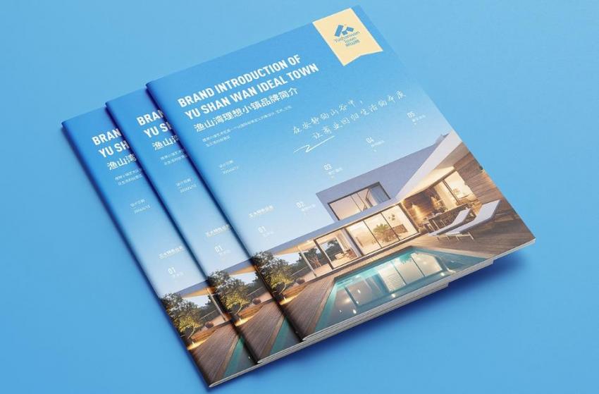 上海樣本印刷價(jià)格多少？吉印通高性價(jià)比定制，1 本起印 + 免費(fèi)配送?